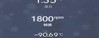 提示濃縮完成